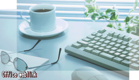 �I�t�B�X�@�E�F�u�����N�F�f�[�^���́@�z���y�[�W�쐬�@�p�\�R���X�N�[���@���̓t�H�[���쐬