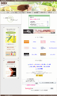 ������Ѓ��B�E�x�b�N�X