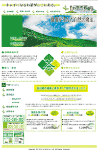 �[�����|�쒃�E�����̐Ό�