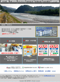 ���j�v�����g